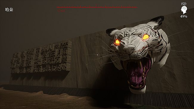 MeiQi:Phoenix and the Chamber of Secrets