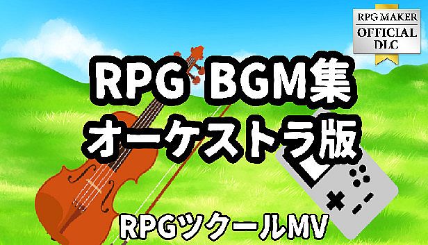 RPG Maker MV - RPG BGM Collection Orchestral Edition