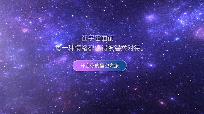 伴星VR