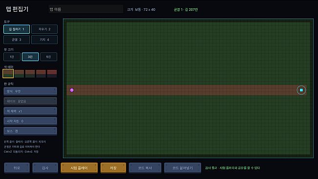 DeepCore Breach