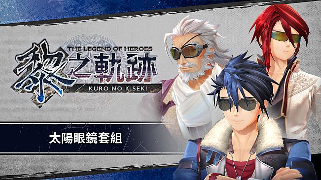 The Legend of Heroes: Kuro no Kiseki - Sunglasses Set