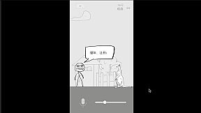 狗蛋神冒险-搞笑的声控冒险