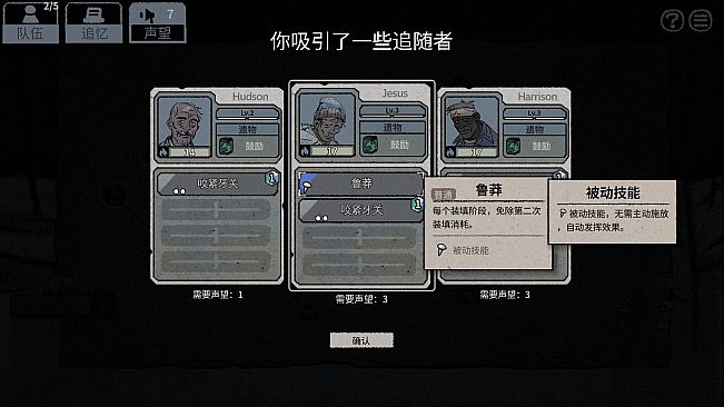 Bluff Roulette