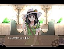 第七号列车 - Train No. 7