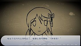 谁偷了我的女朋友