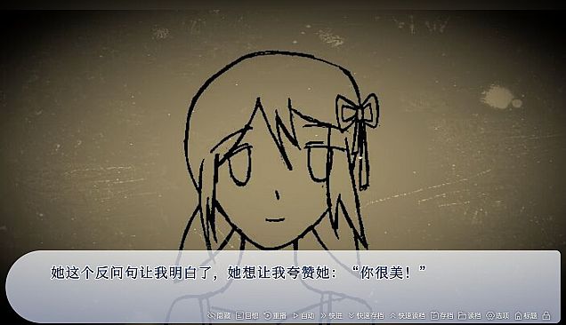 谁偷了我的女朋友