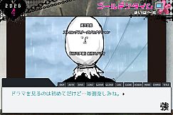 THE STRONG HIGH SCHOOL