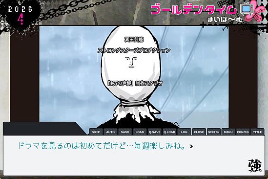 THE STRONG HIGH SCHOOL