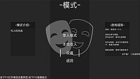 信任崩塌(Trust collapse)