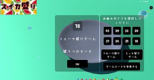 SUIKA DISH More Plates