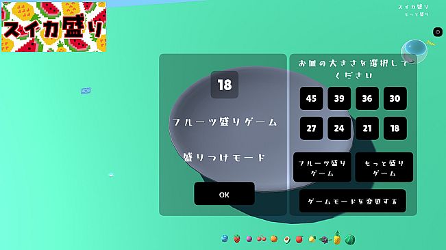 SUIKA DISH More Plates