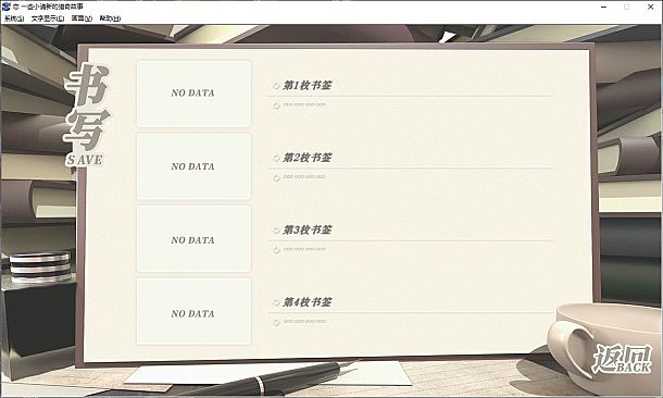 Love Stories: When Pastel Meets Grotesque