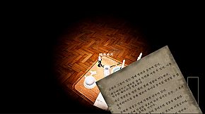 TRUTH TRAIL : exorcism of deception