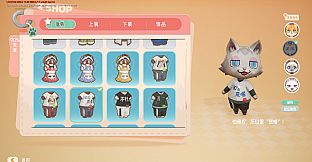 Let's Patiti! 数字豪华版