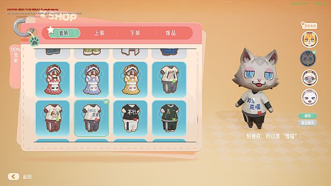 Let's Patiti! 数字豪华版