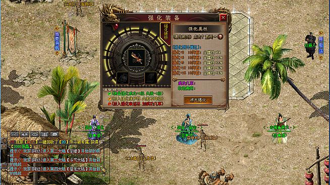 墨武群侠(Tale of MoWu)