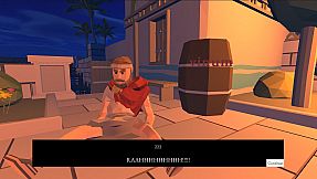 Swords and Suspicion