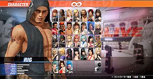 DOA6LR Character Unlock Key: Rig