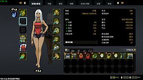 Devil Slayer - Raksasi 2