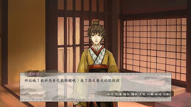 東周列萌志 Philosophic Love