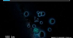 Meteor Rising
