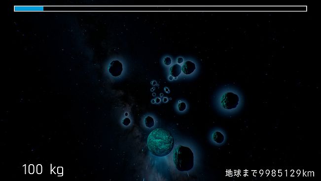 Meteor Rising