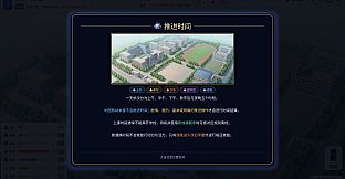 修仙，然后攻略魔法少女