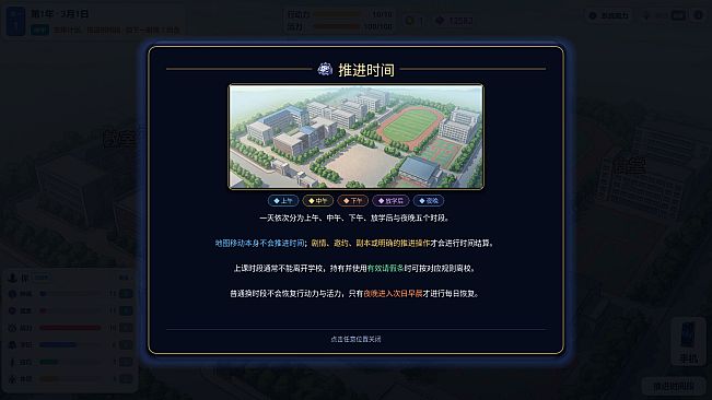 修仙，然后攻略魔法少女