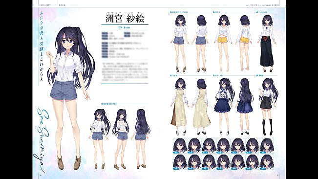 Memories Off Sousou Break out of my shell Material Book