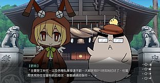 祈風 Inorikaze - 數位版設定資料畫集 Digital Art Book