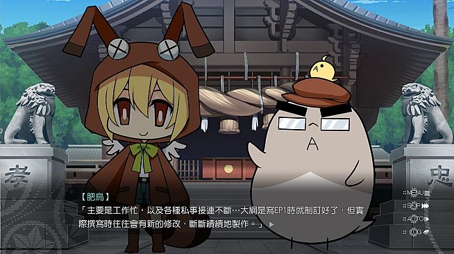 祈風 Inorikaze - 數位版設定資料畫集 Digital Art Book