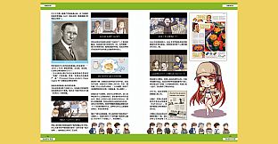 Nekoview-美国海军食谱04