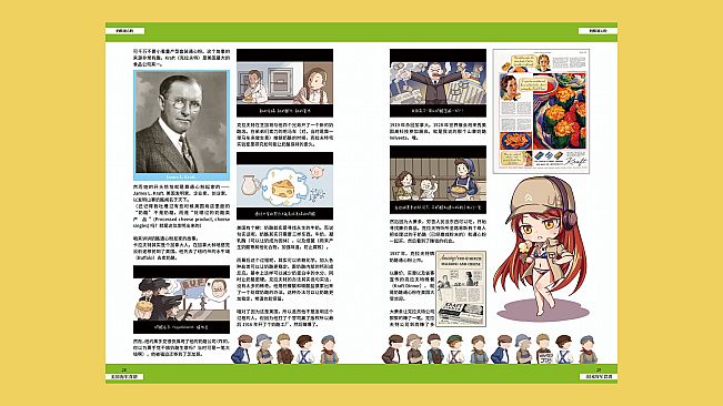 Nekoview-美国海军食谱04