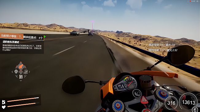 Just Ride：Apparent Horizon 狂飙：极限视界