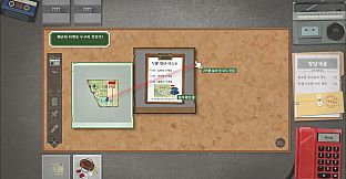 Garisani Detective Agency