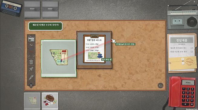 Garisani Detective Agency
