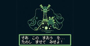 MansionDungeon
