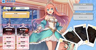 My Princess is The AV Idol