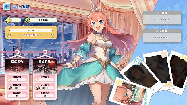 My Princess is The AV Idol