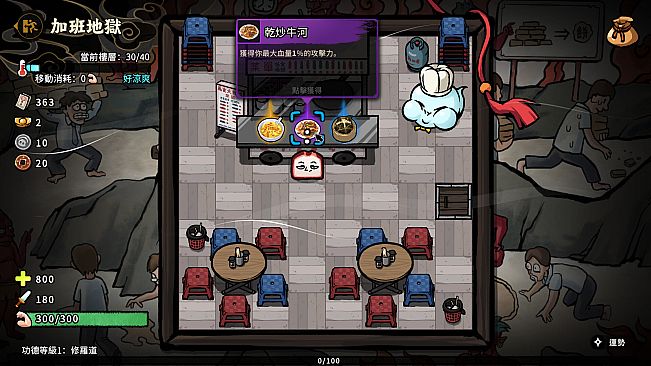 生嚿叉燒好過生你