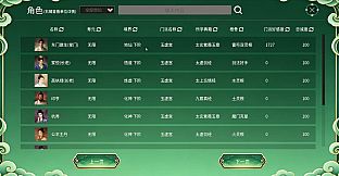 最强仙门