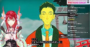 Zombie Police - Mitako Tatatari's Cult Village Stream ZP