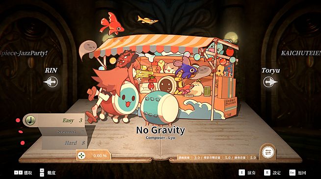 DEEMO -Reborn- Taiko no Tatsujin Collaboration Collection