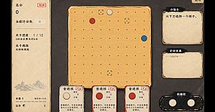 Gomoku, But with Skills