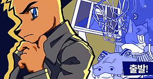 Detective AnnIntae: Missing Basketball Court