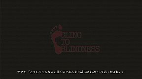 Cling to Blindness