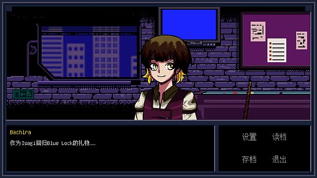 Isagi's Bartending Diary