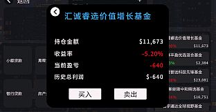 Breadwinner Simulator