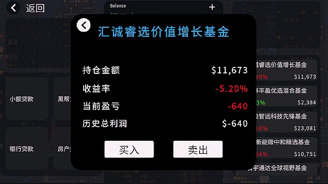 Breadwinner Simulator