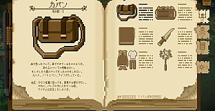 死んで死んで強くなれ！…？